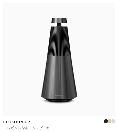 スクリーンショット-2023-12-22-